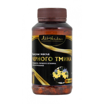 КАПСУЛЫ «МАСЛО ЧЁРНОГО ТМИНА» (150 КАП., АЛЬ-ИХЛАС)